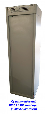 Сушильный шкаф ШБС 2 ЗМК Комфорт (1900х600х620мм)