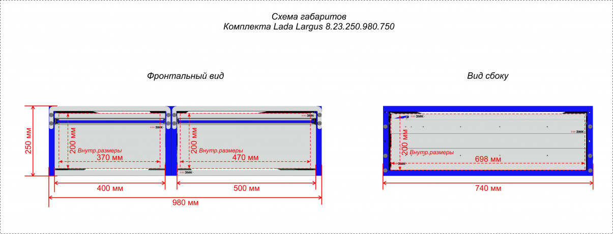 Комплекты 8.23.250.980.740