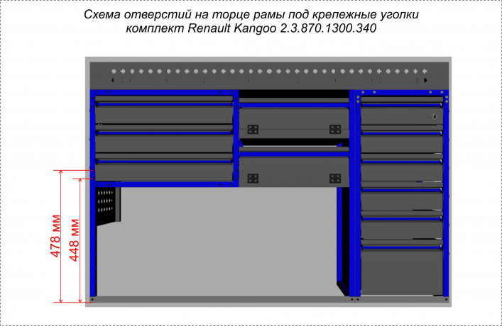 Комплекты 2.3.870.1300.340