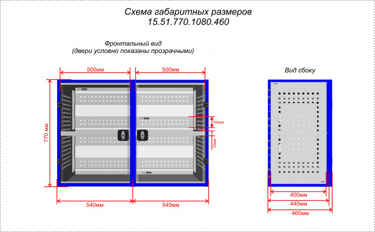 Комплекты 15.51.770.1080.460