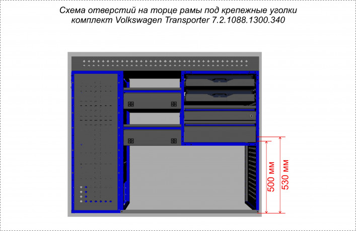 Комплекты 7.2.1088.1300.340