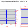 Комплекты 11.8.874.1080.740